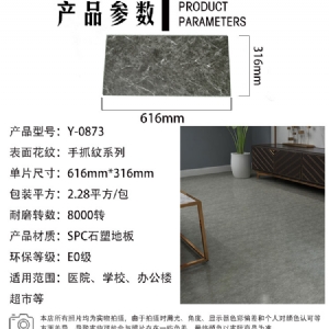 工程案例