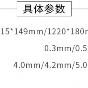 木纹